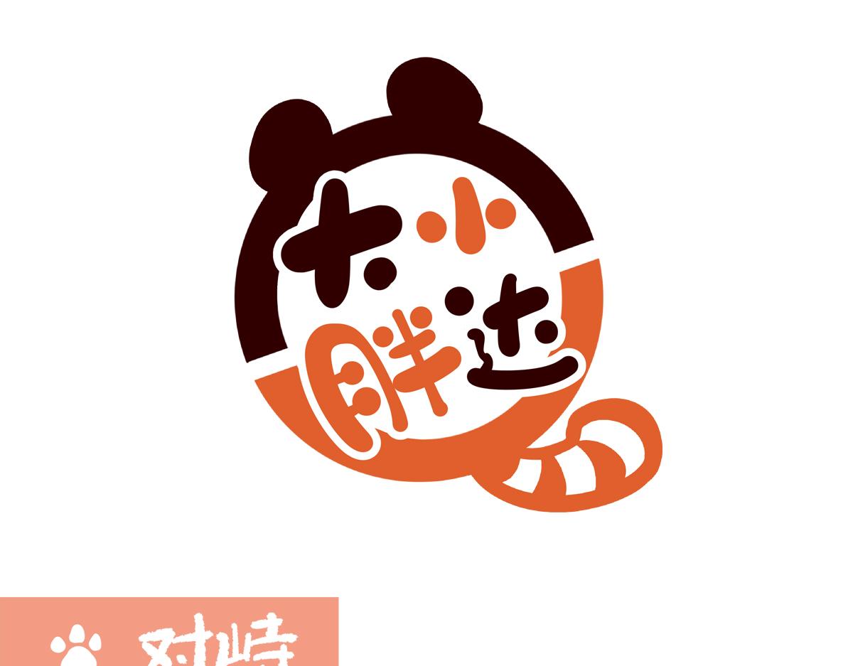 第229话-第230话