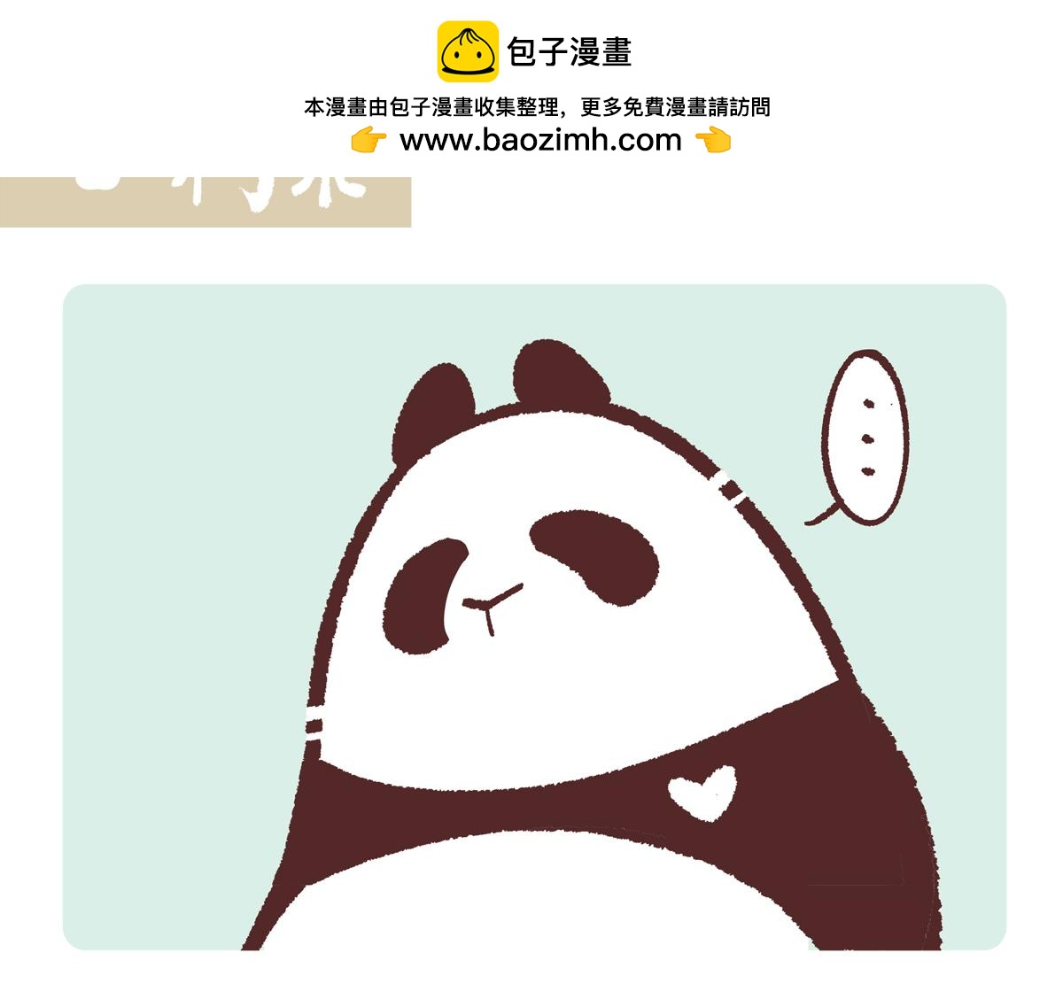 第229话-第230话