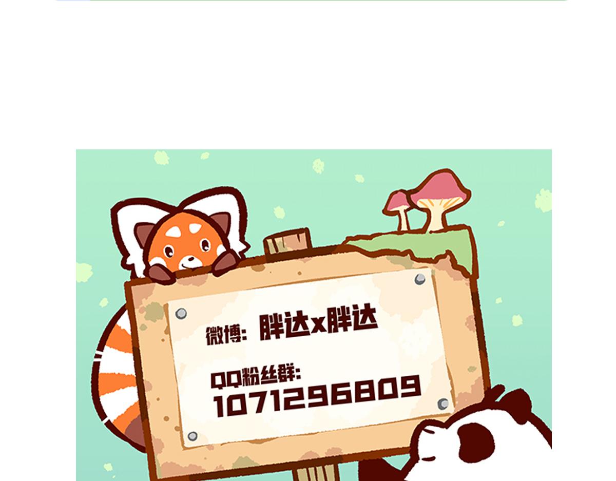 第229话-第230话