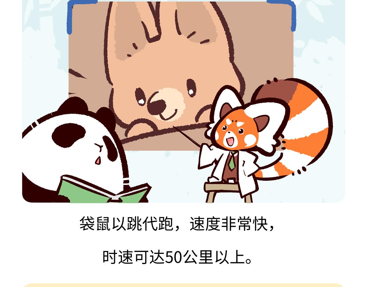 第231话-第232话