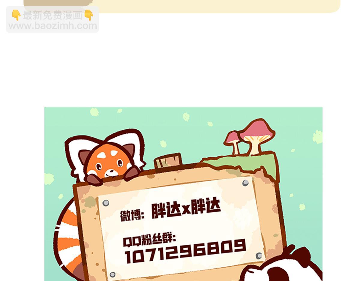 第231话-第232话
