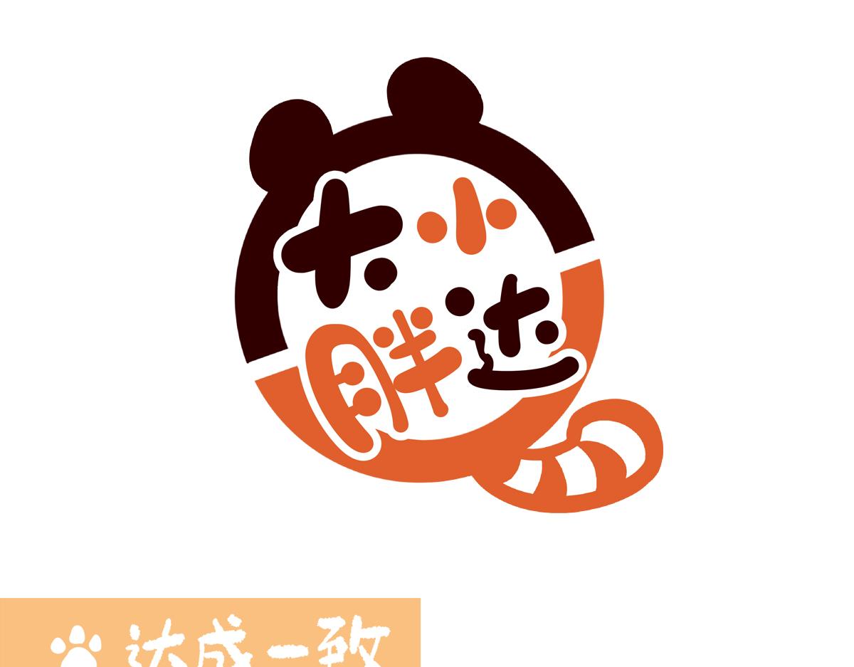 第231话-第232话
