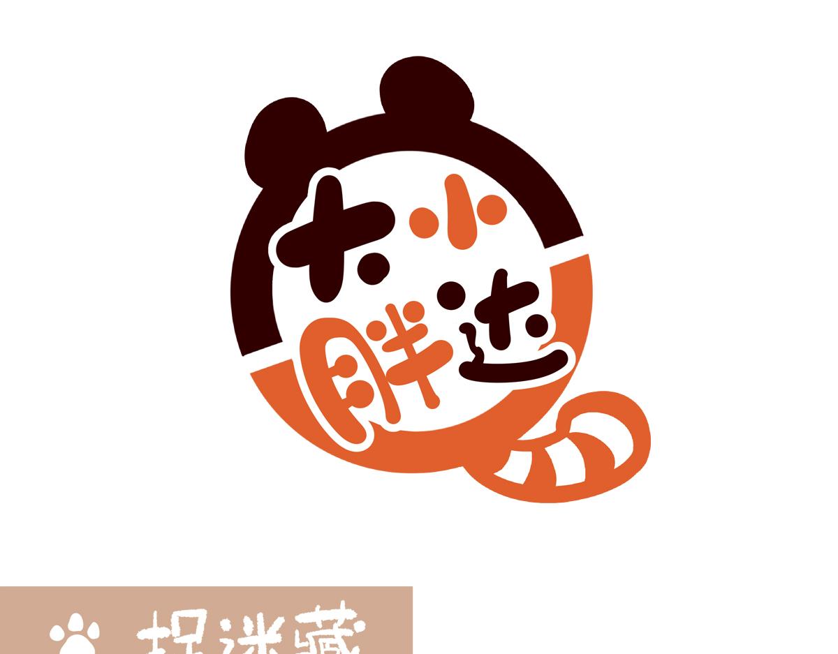第233话-第234话