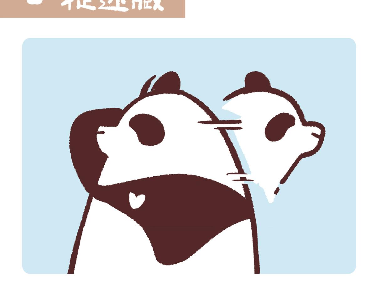 第233话-第234话