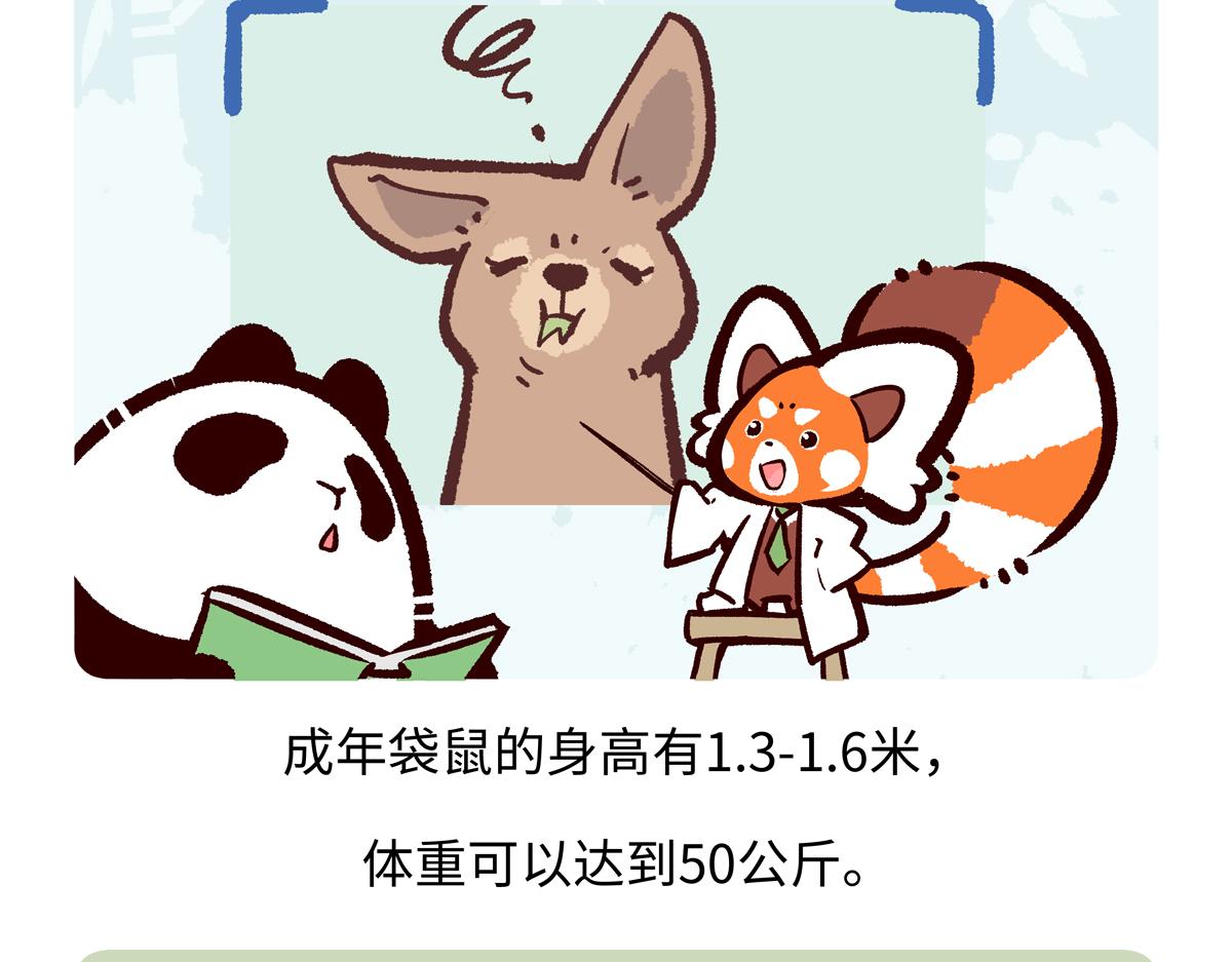 第233话-第234话