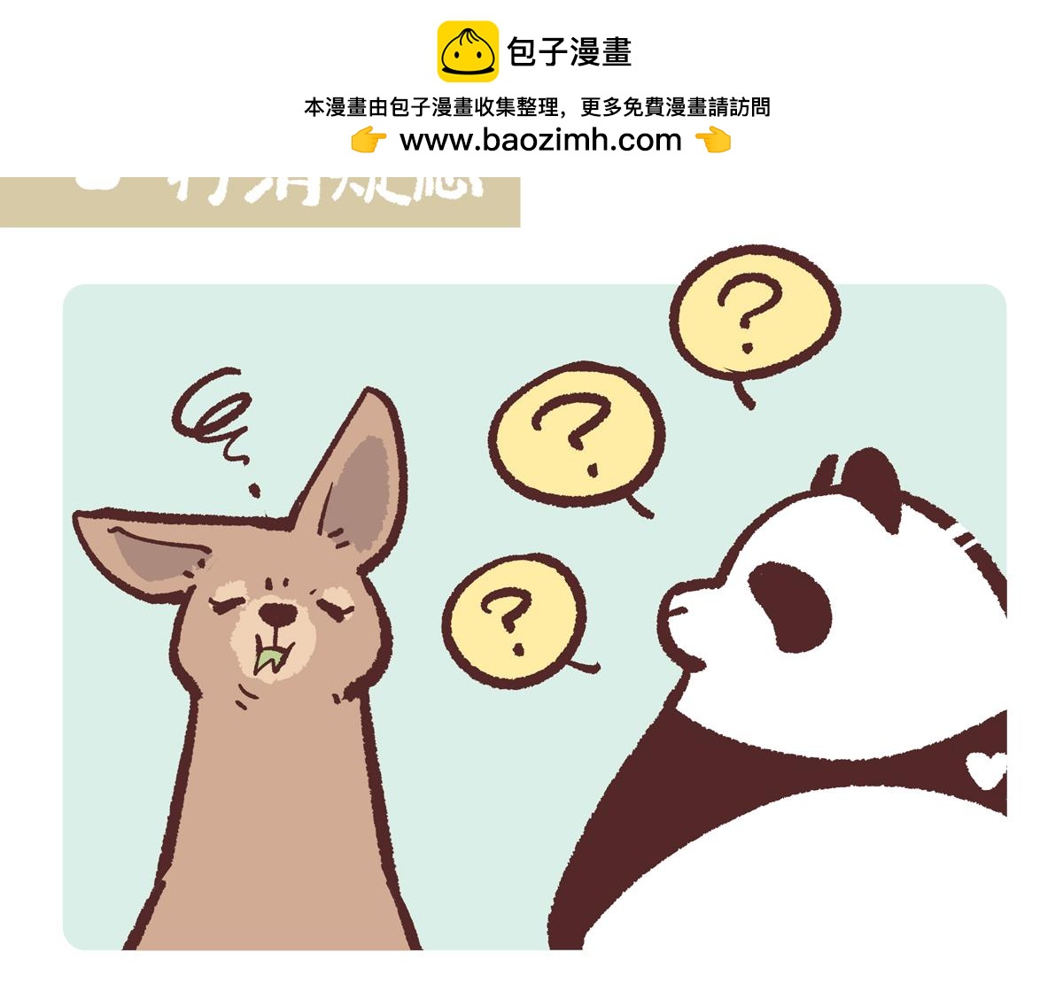 第233话-第234话