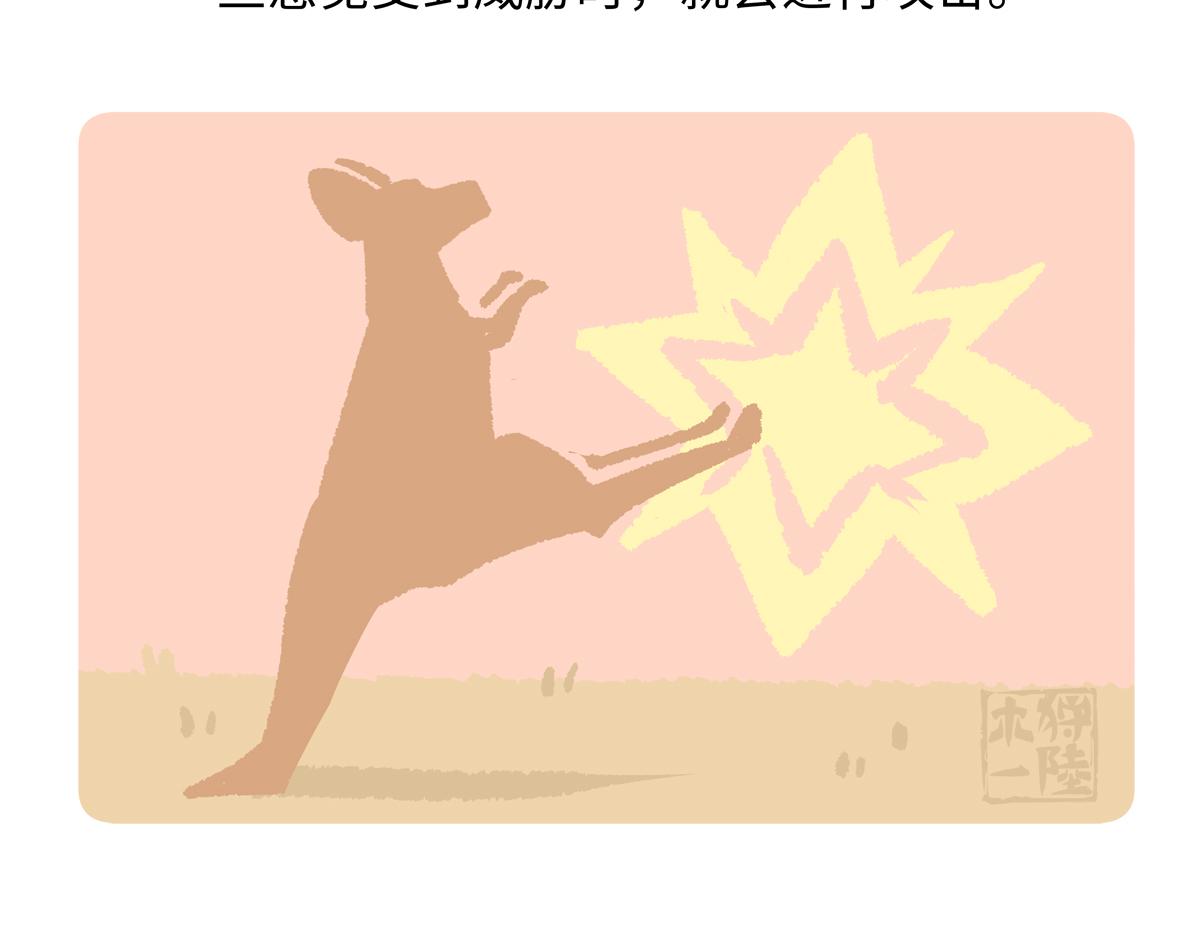 第233话-第234话