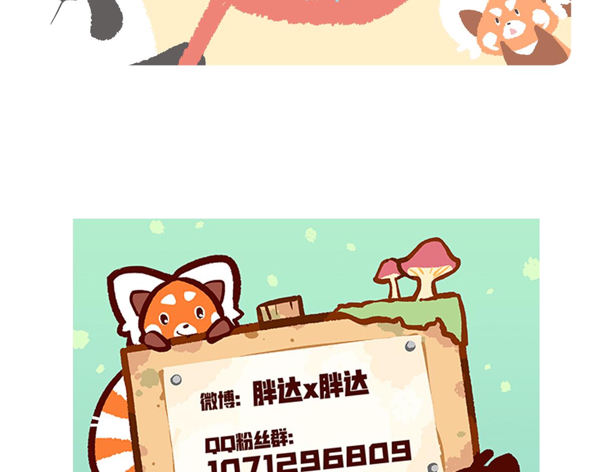 第233话-第234话