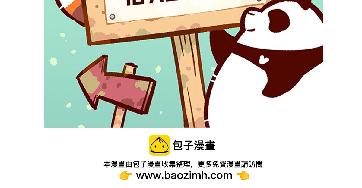 第233话-第234话