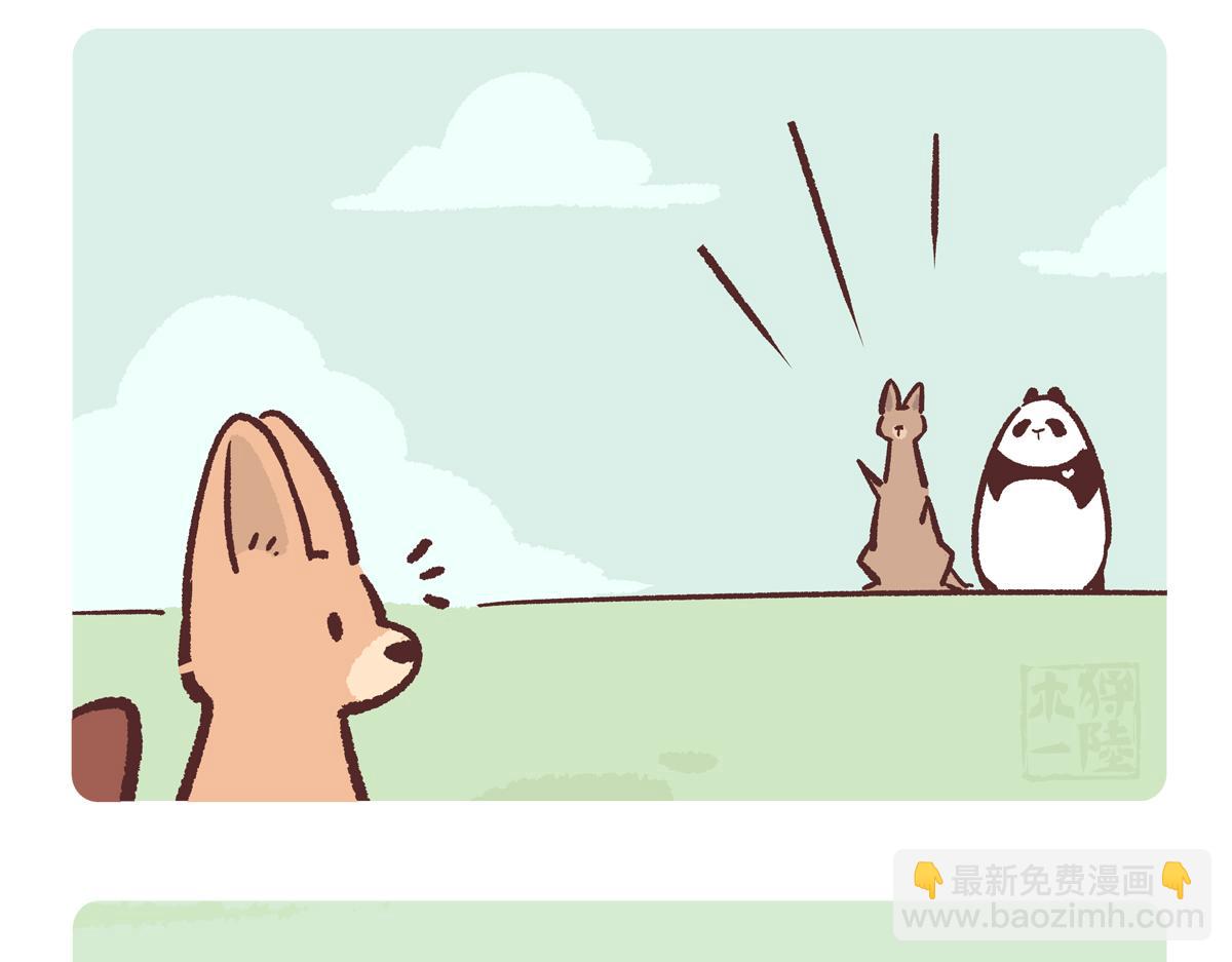 第233话-第234话