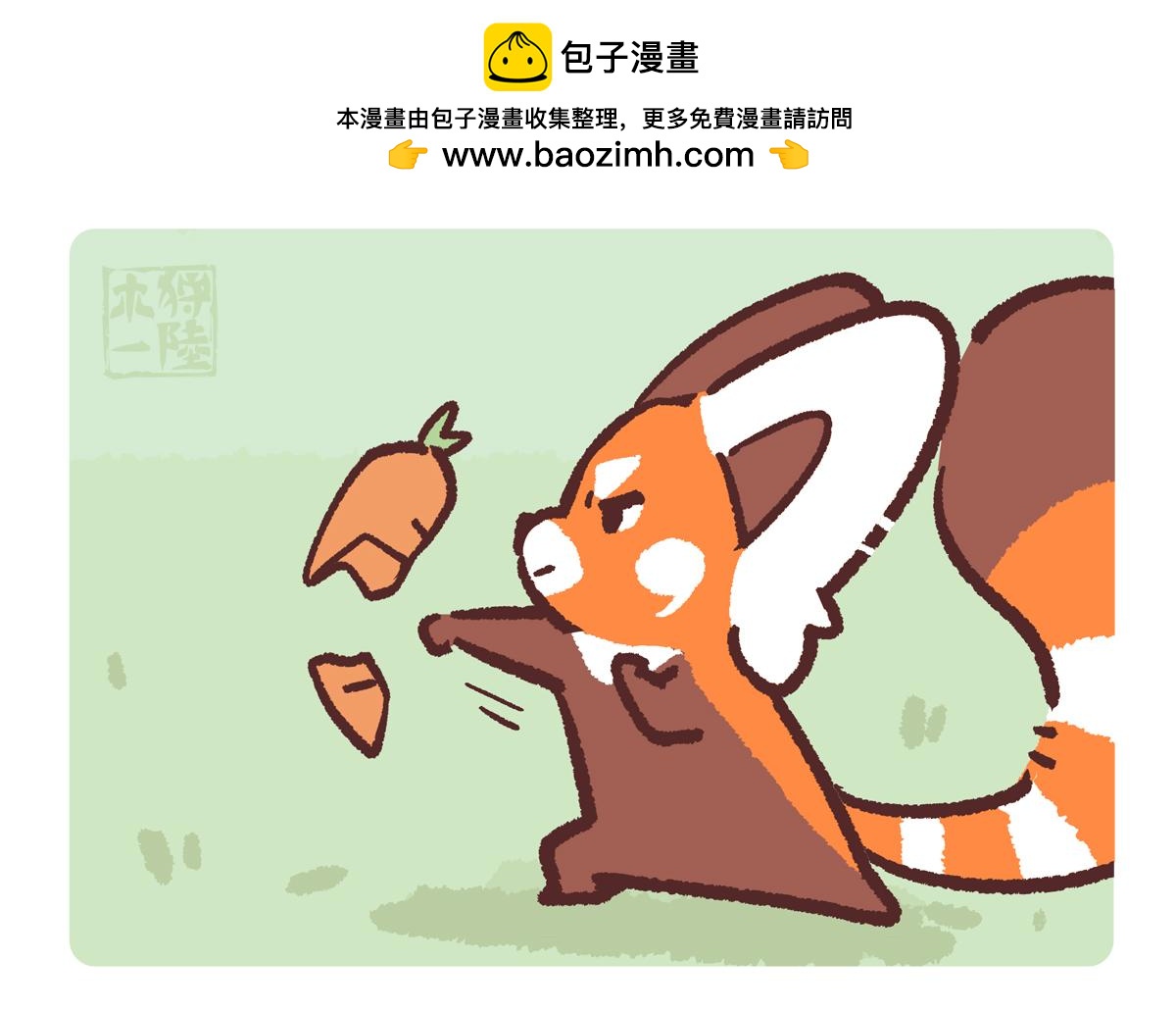 第233话-第234话