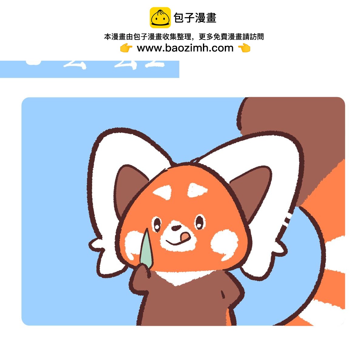 第235话-第236话