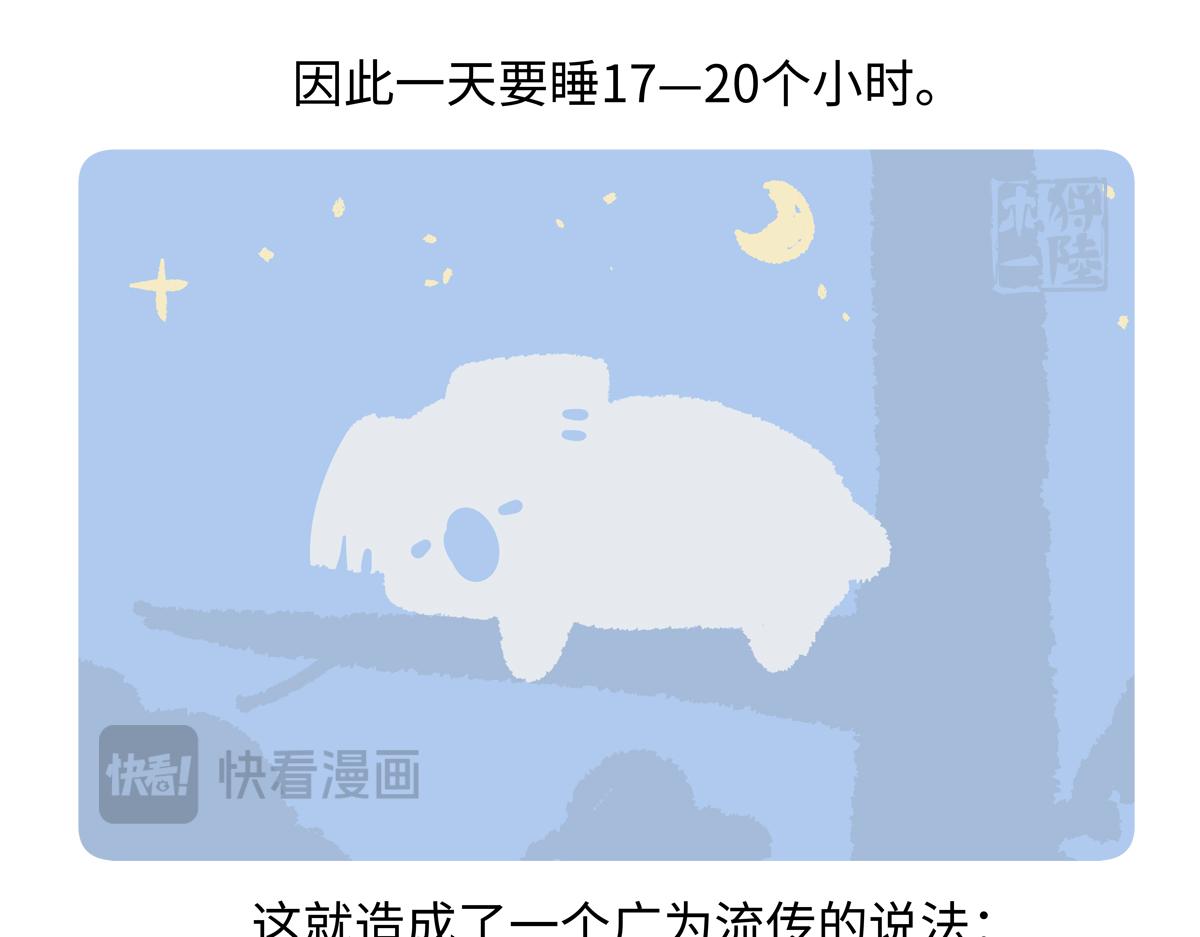 第235话-第236话