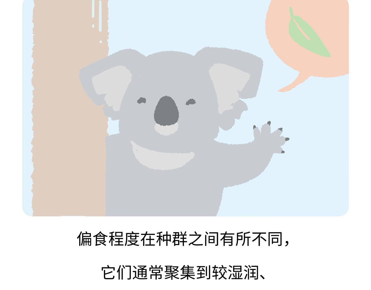 第235话-第236话