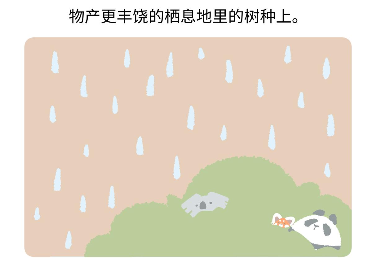 第235话-第236话