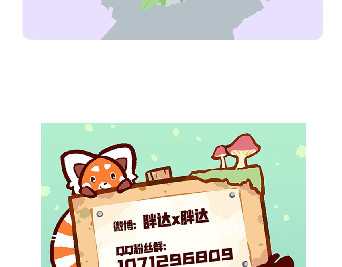 第235话-第236话