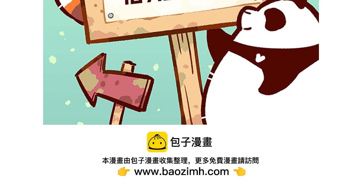 第235话-第236话