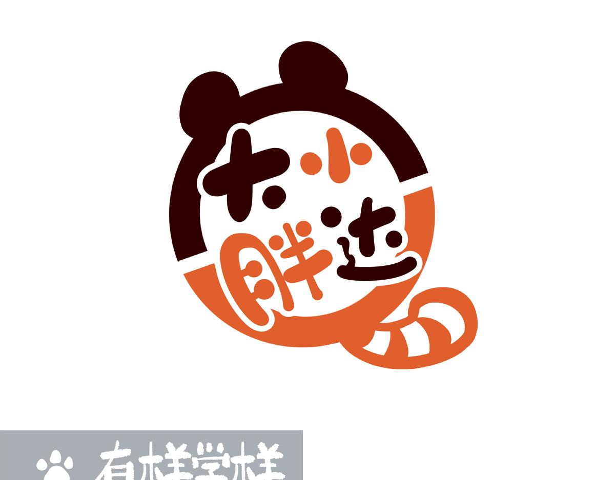 第237话-第238话