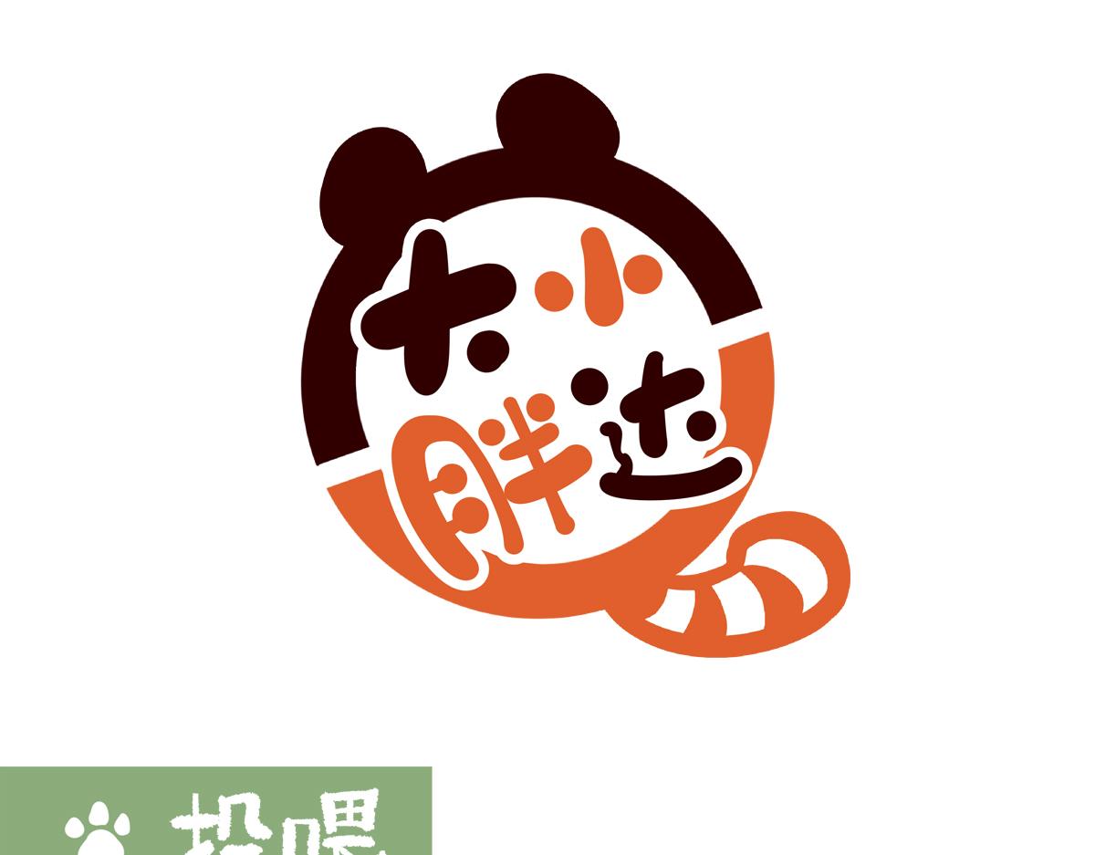 第237话-第238话