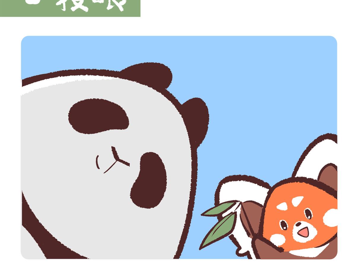 第237话-第238话
