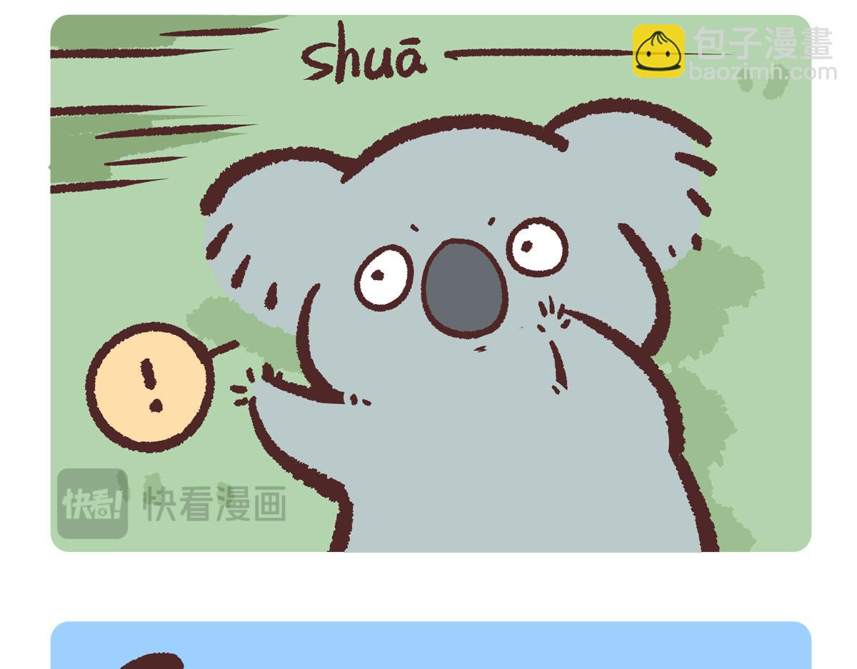 第237话-第238话
