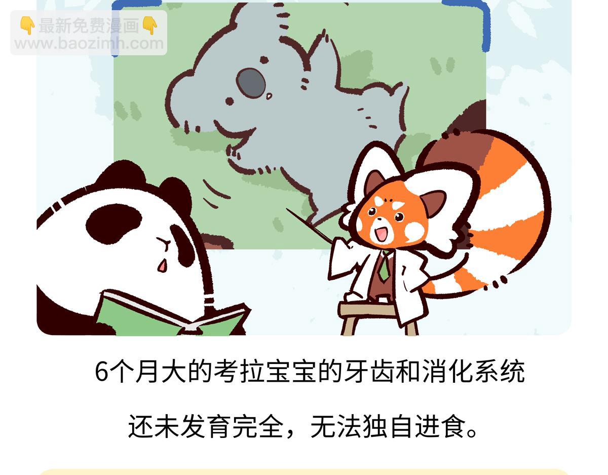 第237话-第238话