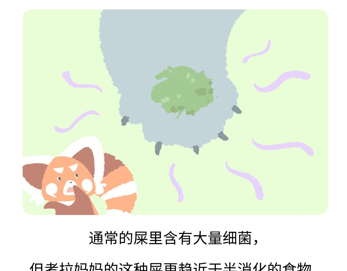 第237话-第238话