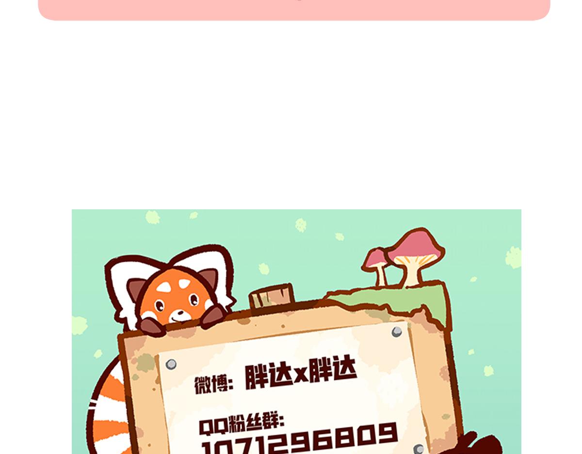 第237话-第238话