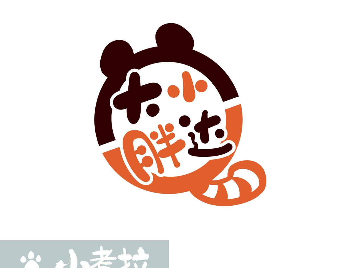 第237话-第238话