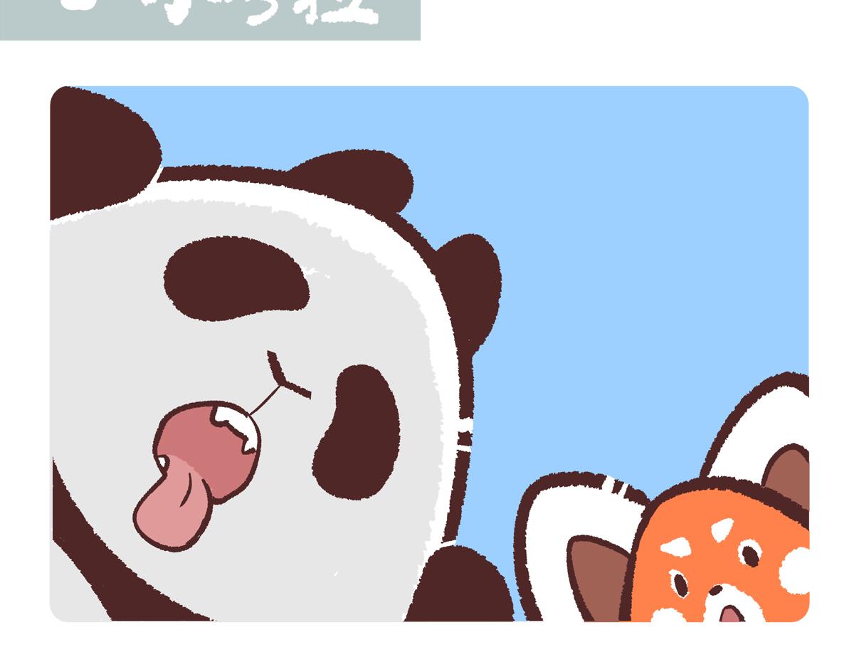 第237话-第238话