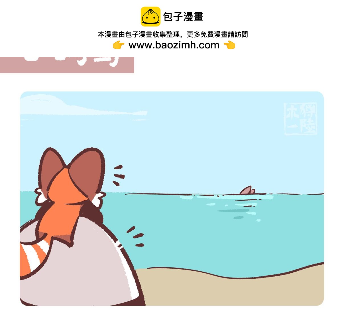 第239话-第240话