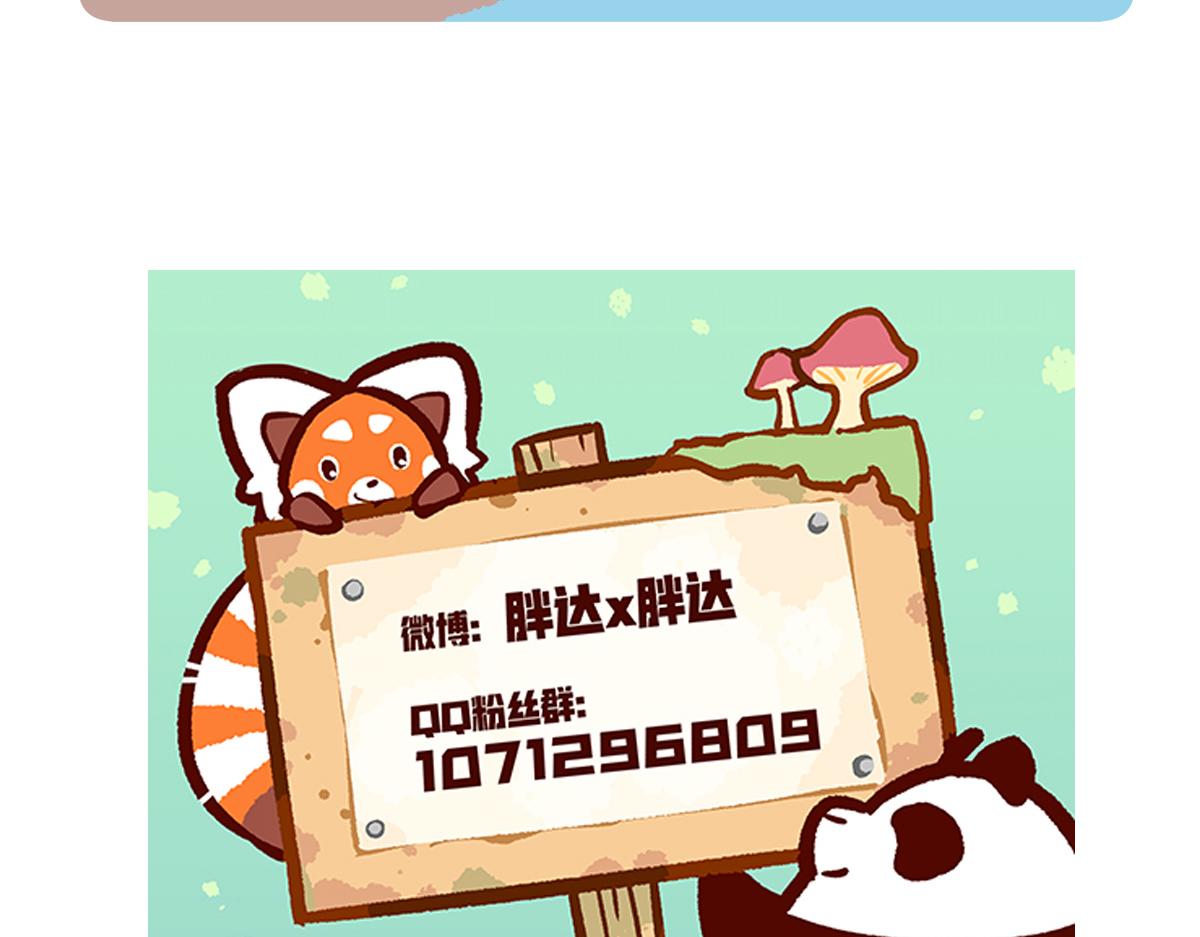 第239话-第240话