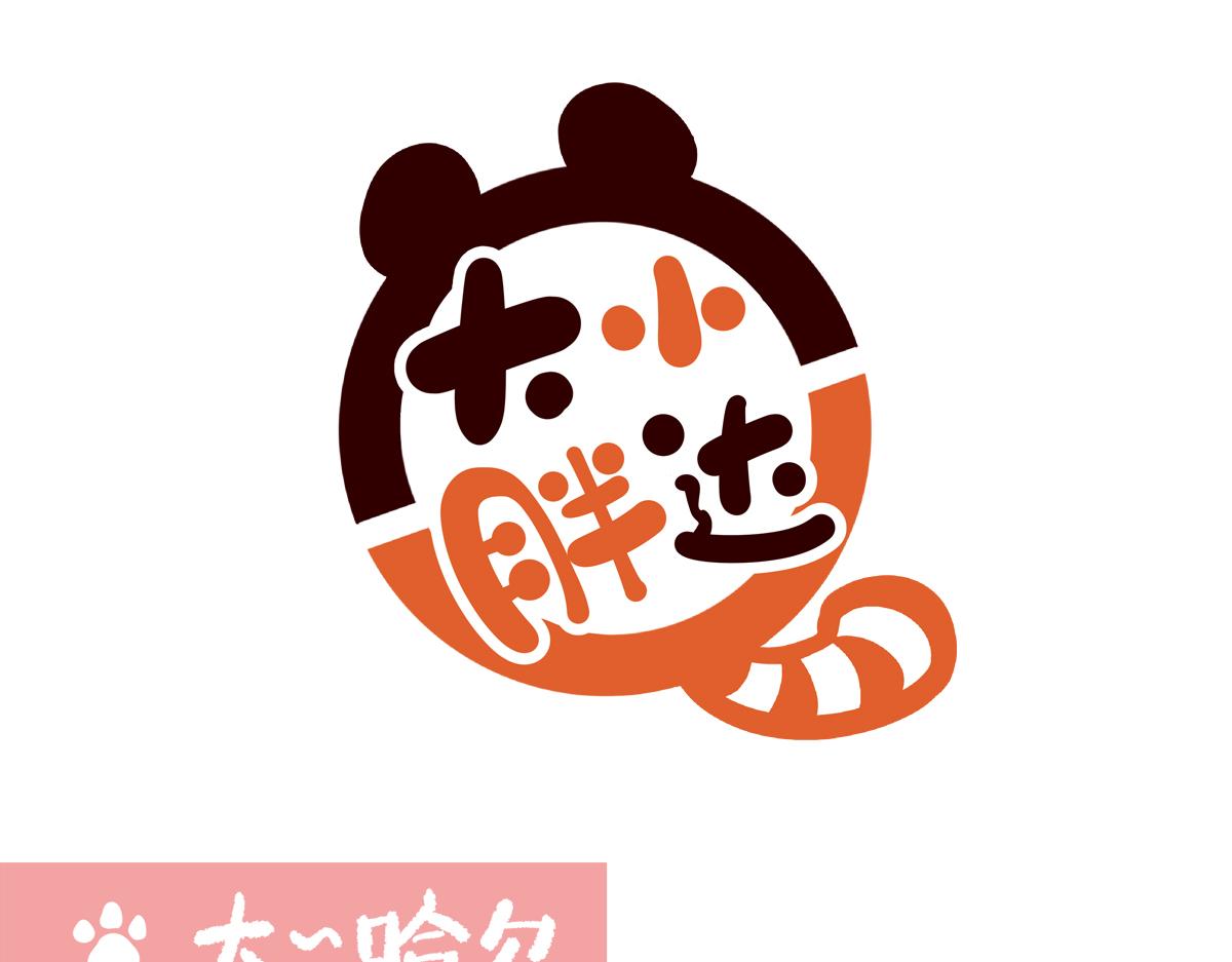 第239话-第240话