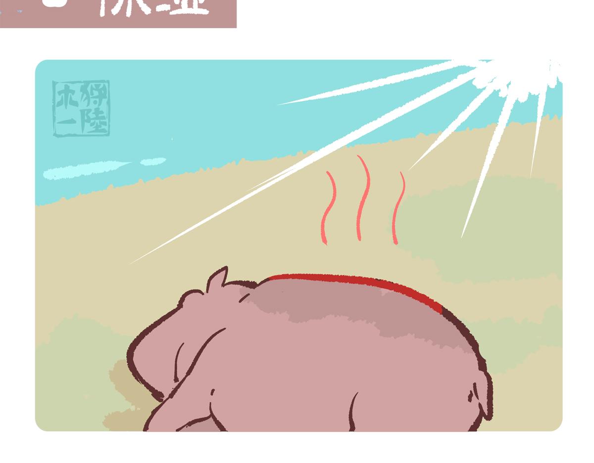 第241话-第242话