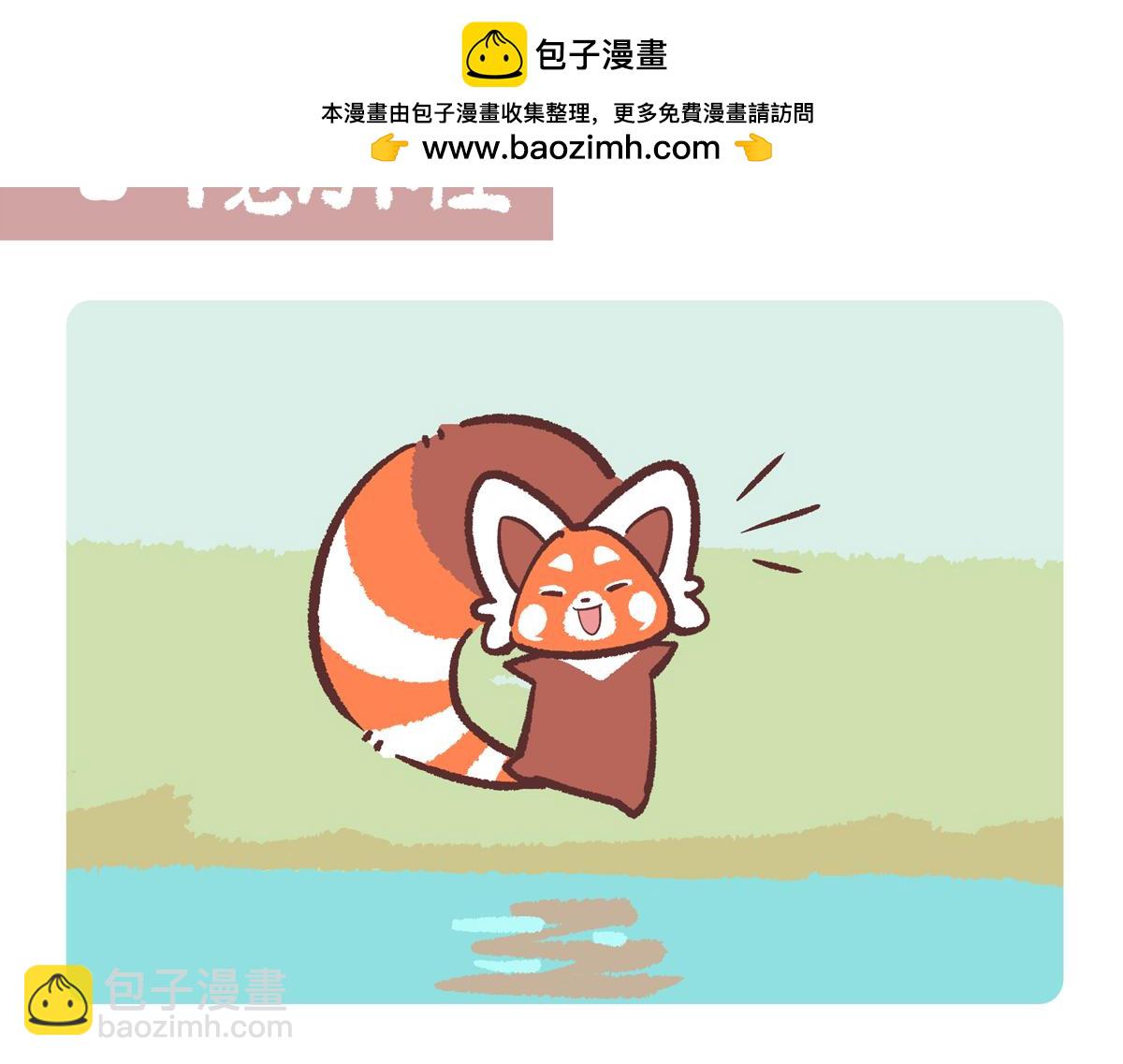第241话-第242话