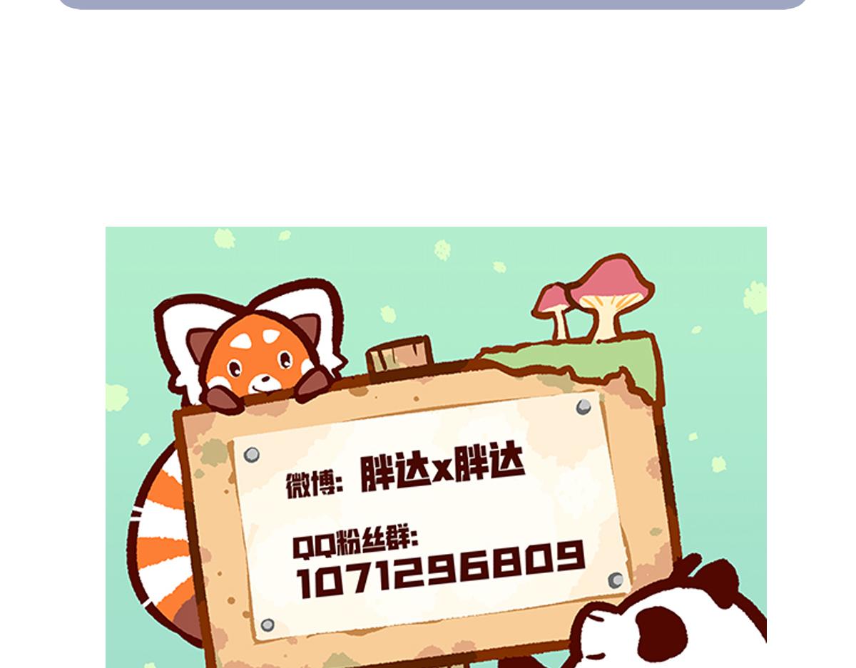 第241话-第242话