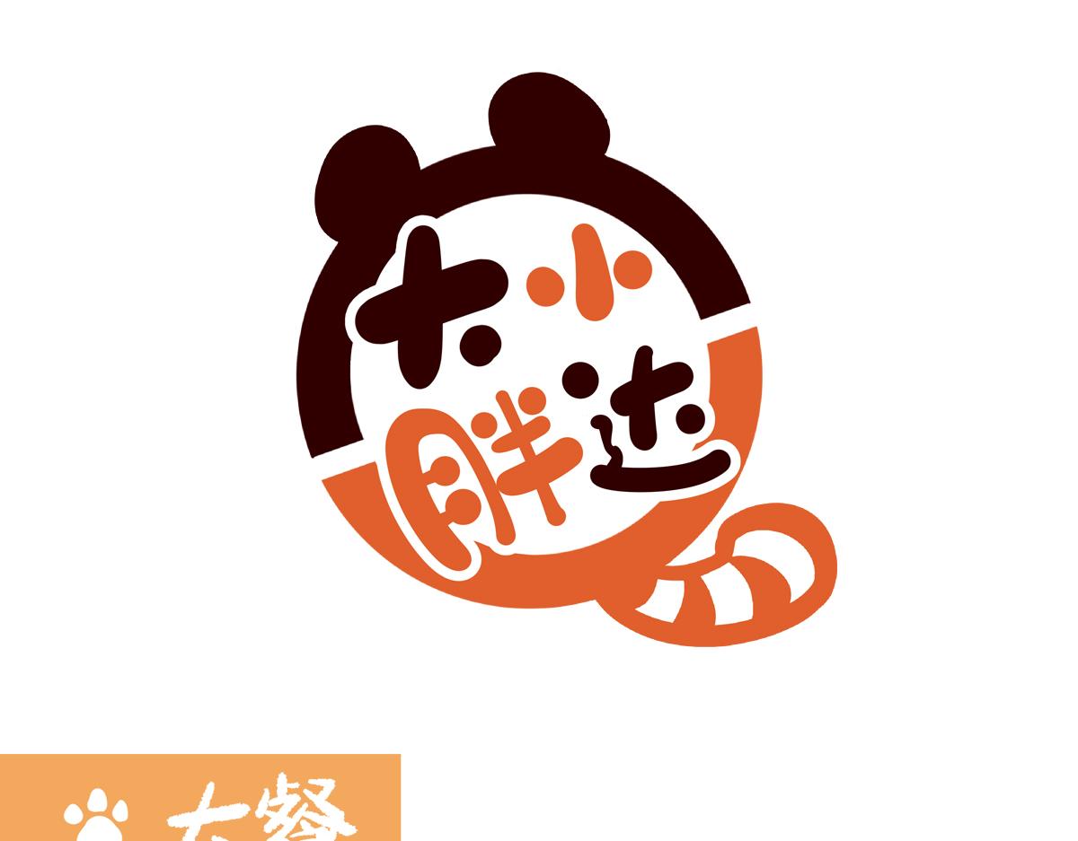 第241话-第242话