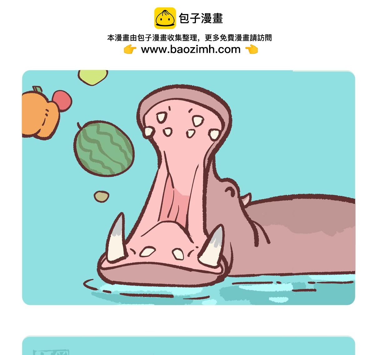 第241话-第242话