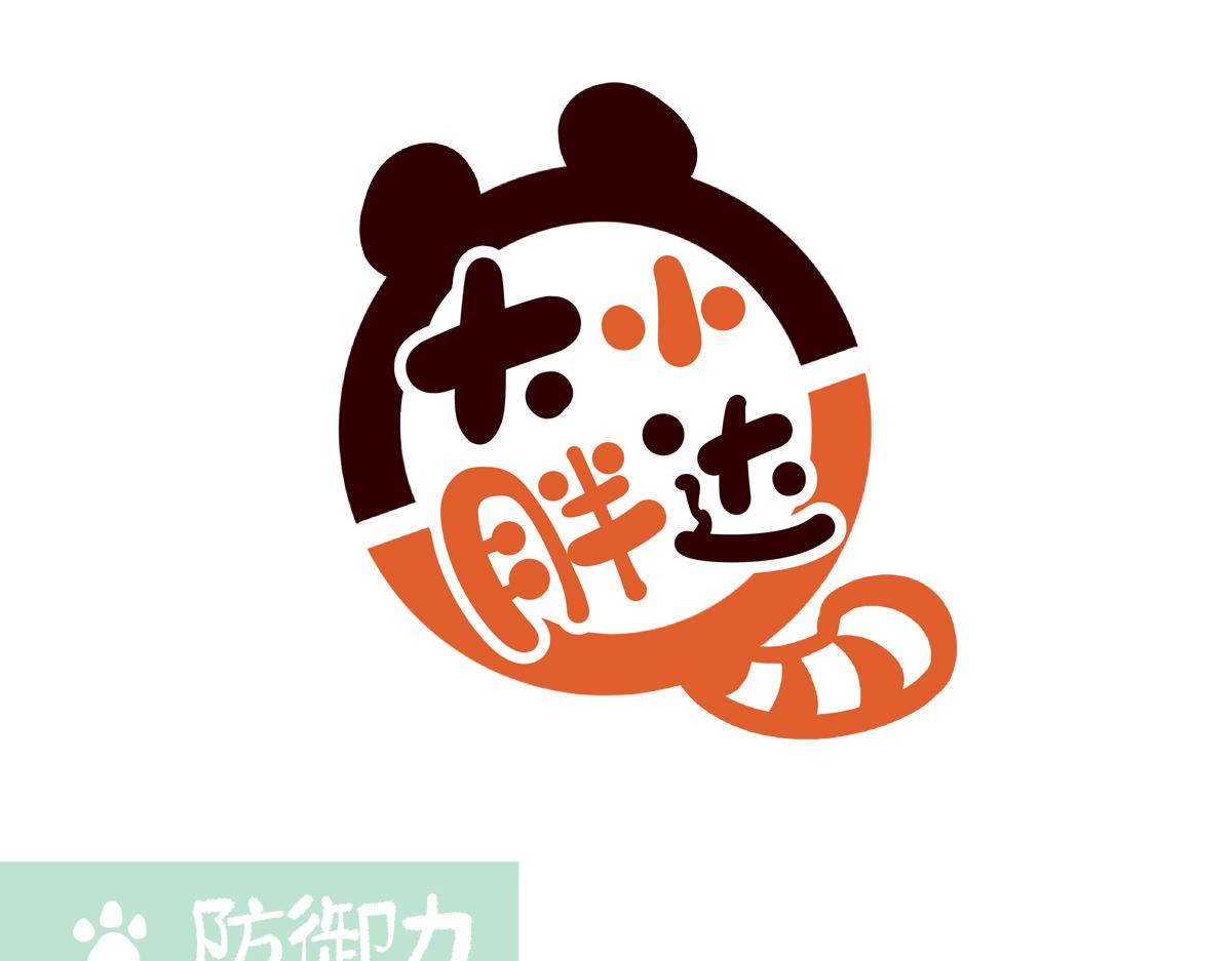 第243话-第244话