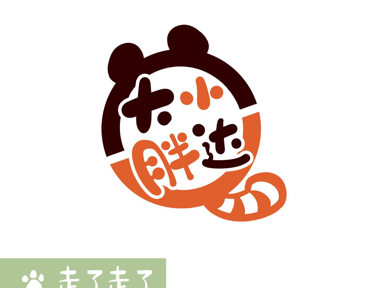 第243话-第244话