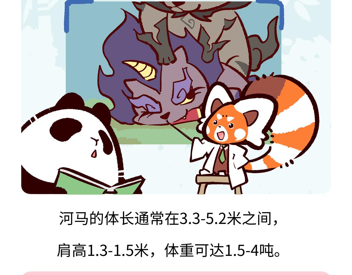 第243话-第244话