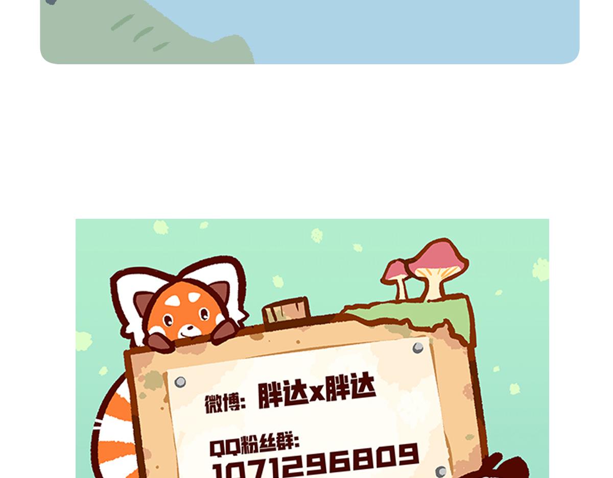 第243话-第244话