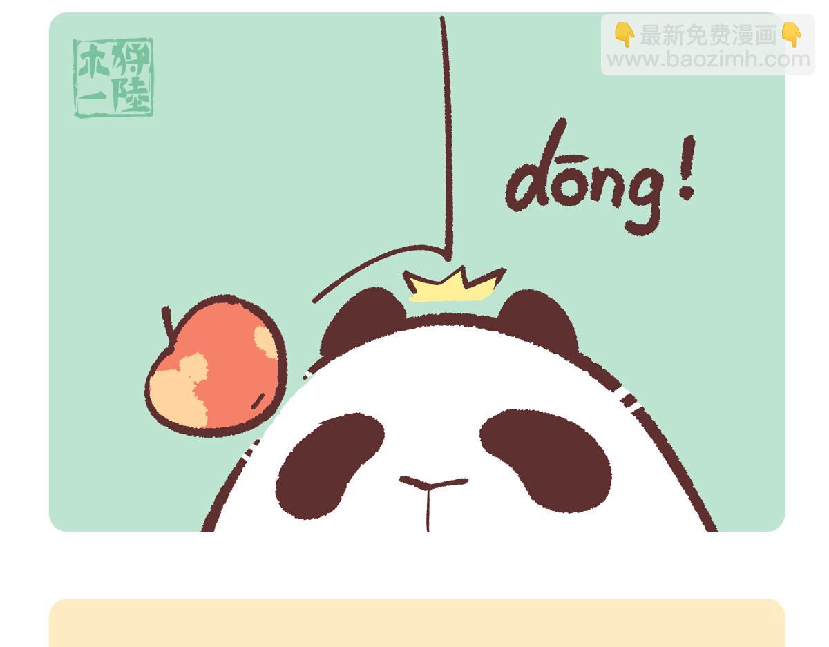 第243话-第244话