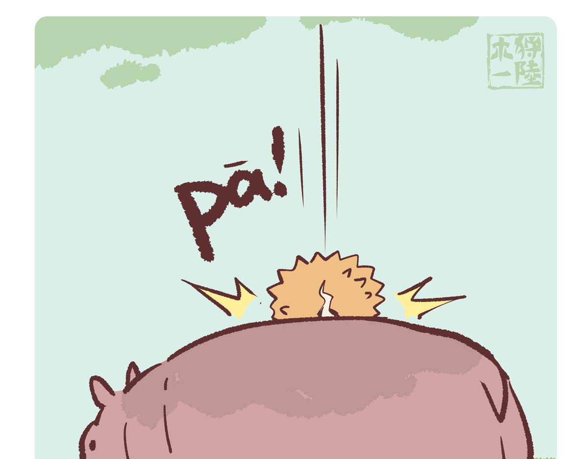 第243话-第244话
