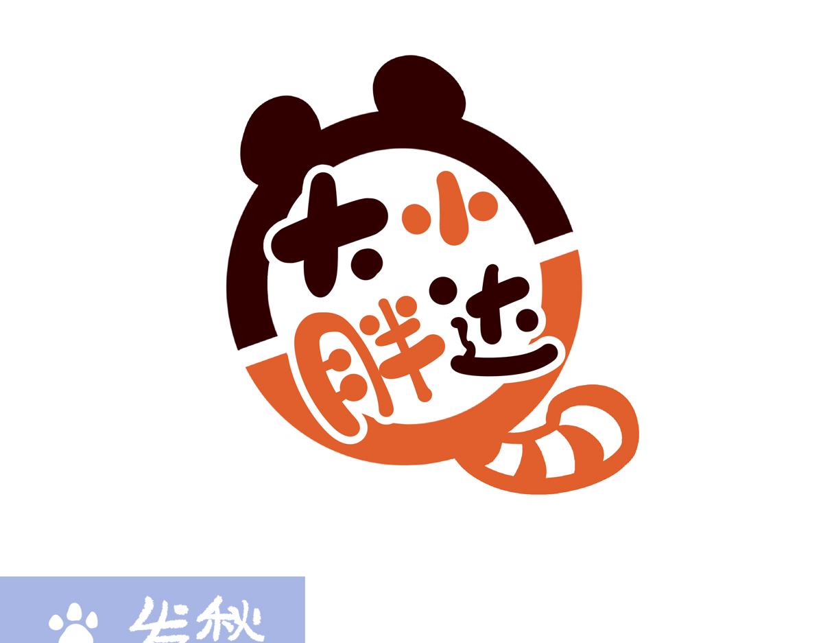 第245话-第246话