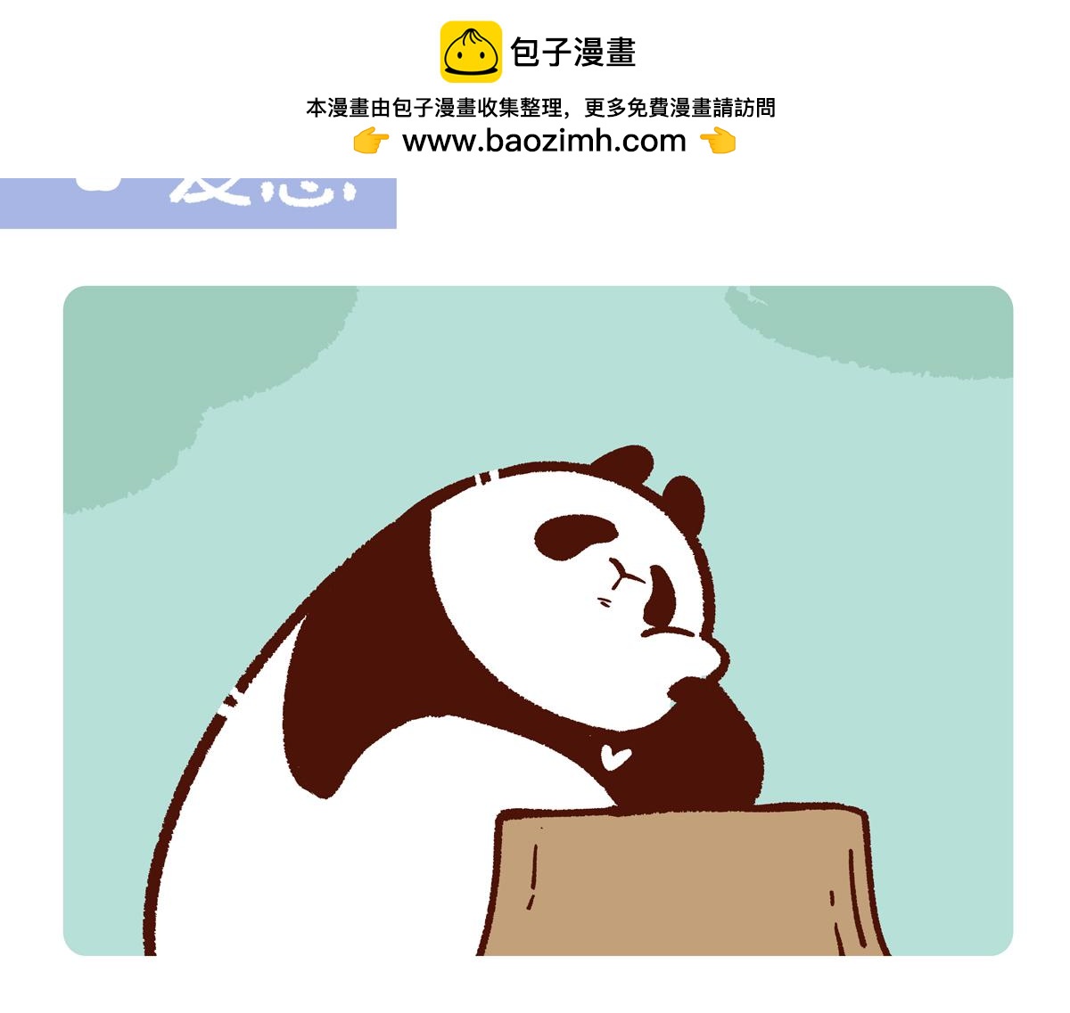 第245话-第246话