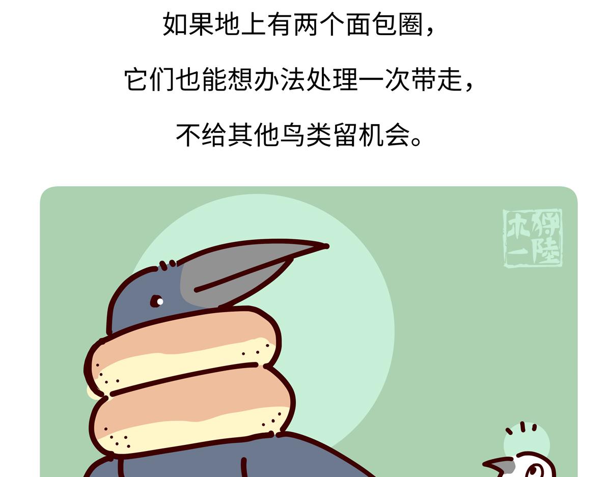 第245话-第246话
