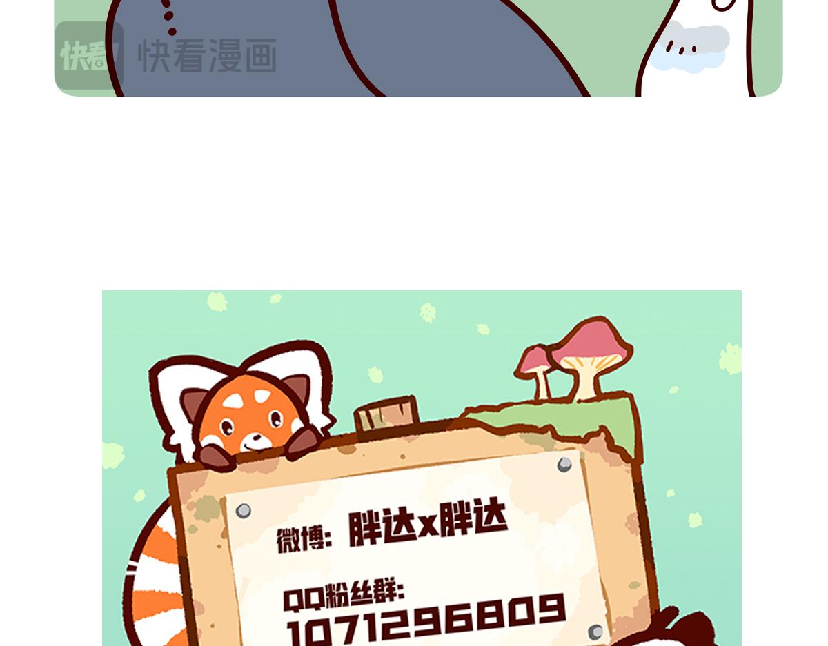 第245话-第246话