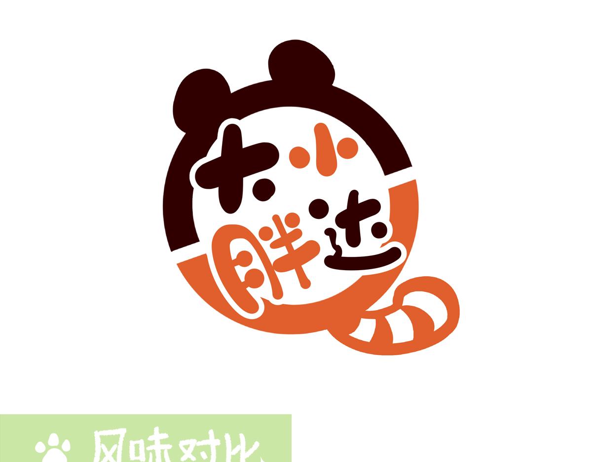 第245话-第246话