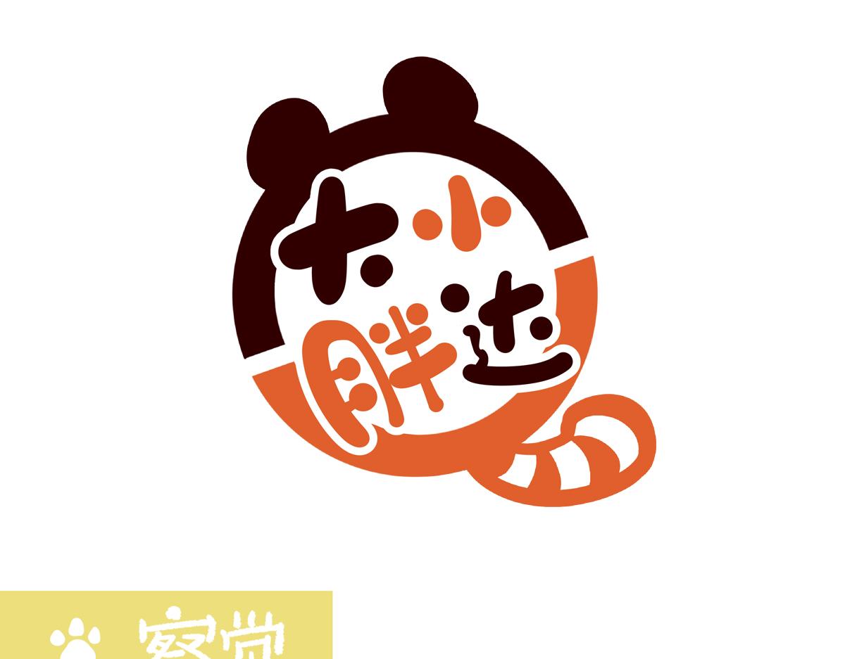 第247话-第248话